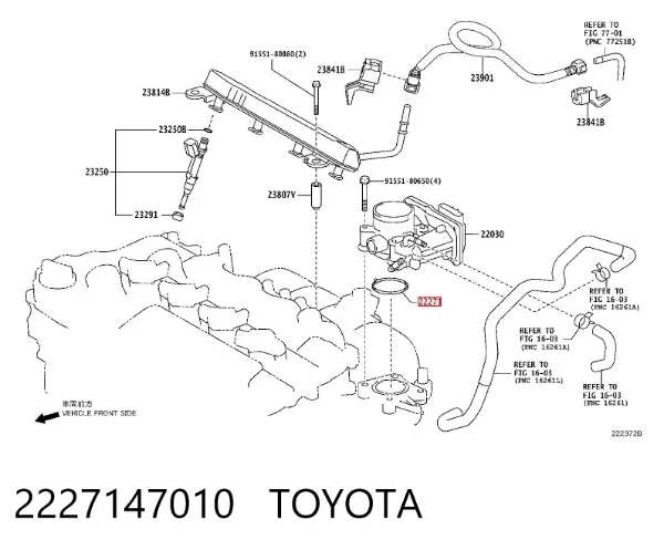 Прокладка дроссельной заслонки 2227147010 Toyota