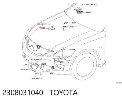 Модуль управления (ЭБУ) топливным насосом TOYOTA 2308031040