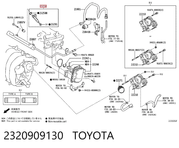 Топливные форсунки Toyota Corolla E21