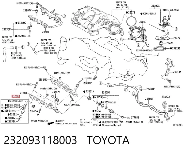 Топливные форсунки 232093118003 Toyota