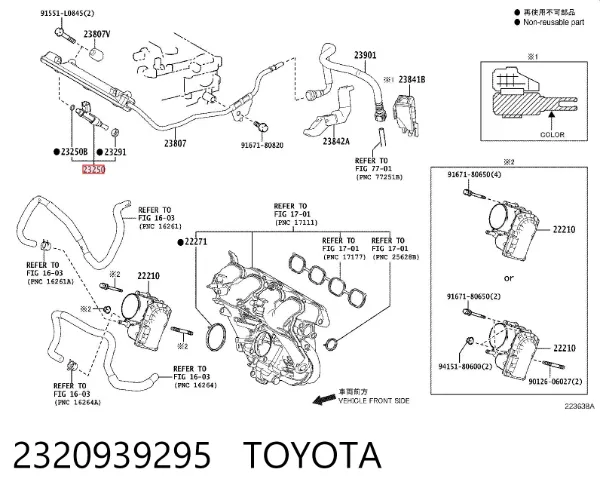 Топливные форсунки Toyota Corolla E21