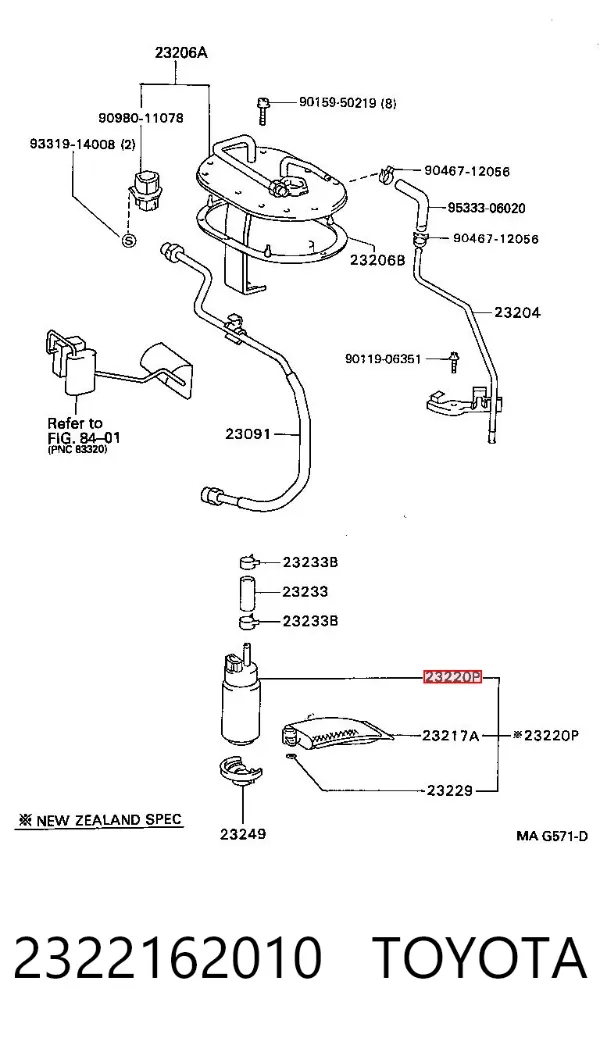 Насос топливный электрический 2322162010 Toyota