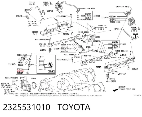 Кольцо форсунки 2325531010 Toyota