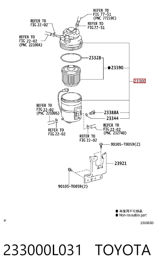 Топливный фильтр 233000L031 Toyota