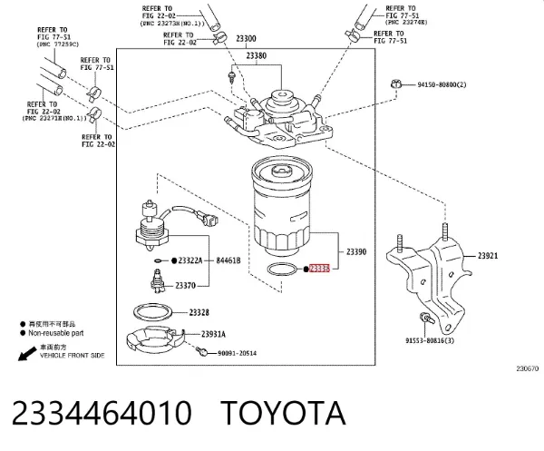 Уплотнитель топливного насоса 2334464010 Toyota