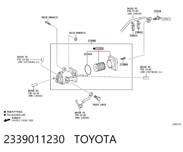 Топливный фильтр ADBP230074 Blue Print