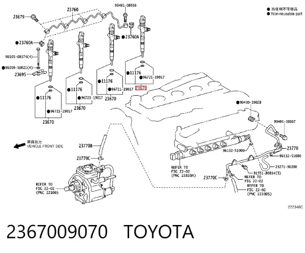 Топливные форсунки 2367009070 Toyota