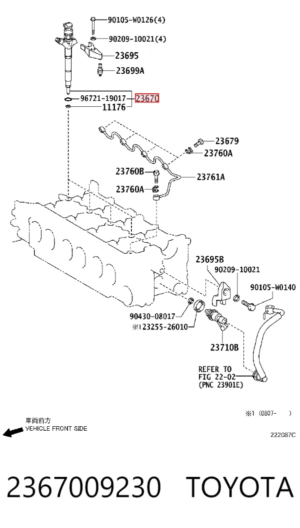 Топливные форсунки 2367009230 Toyota