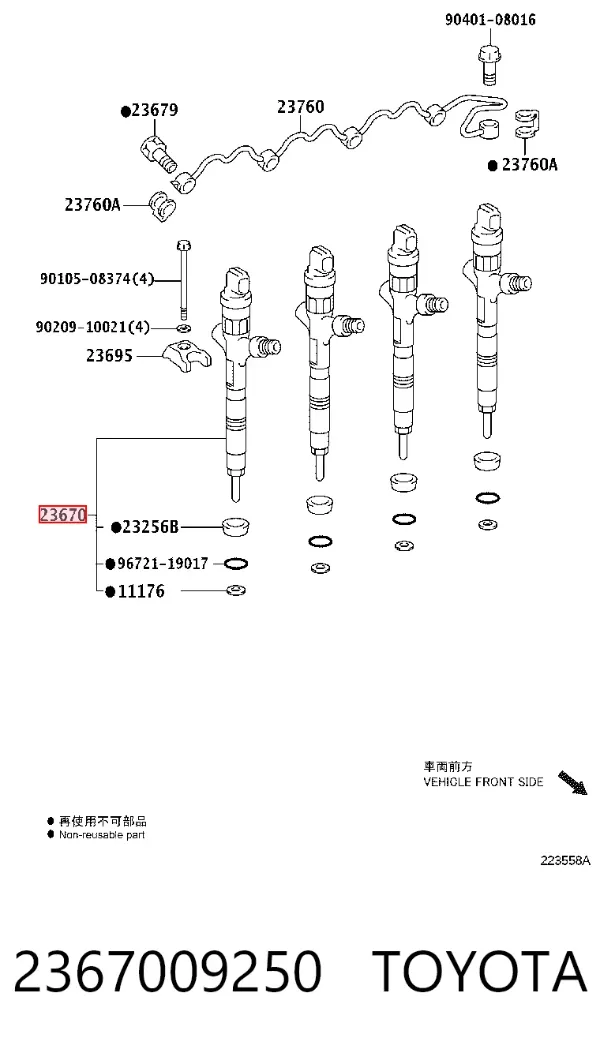 Топливные форсунки 2367009250 Toyota