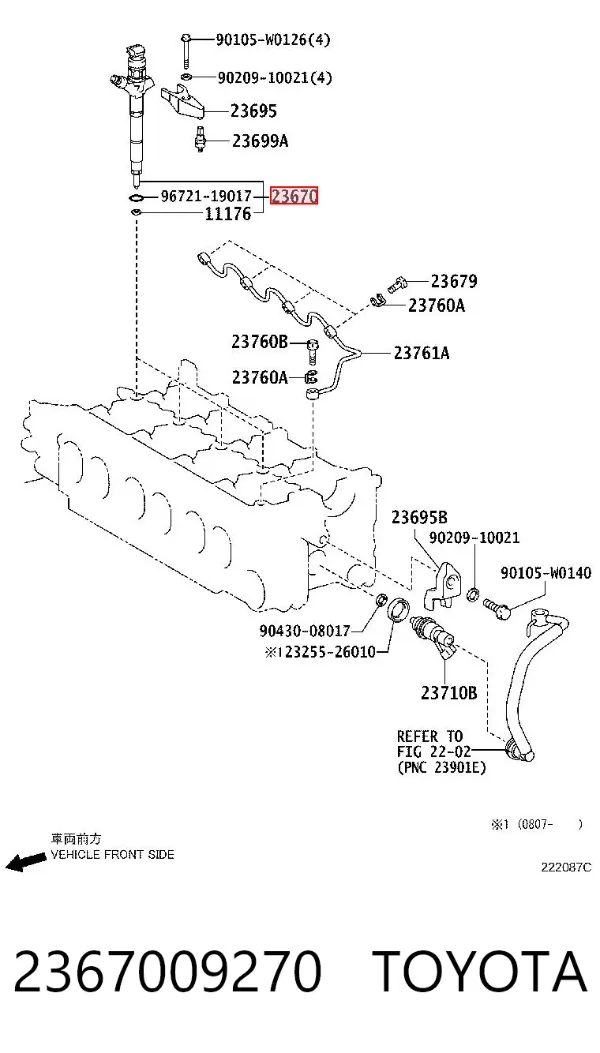 Топливные форсунки 2367009270 Toyota