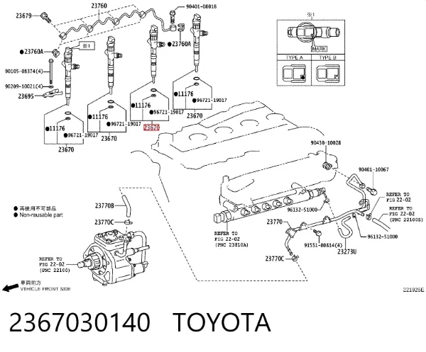 Топливные форсунки 2367030140 Toyota