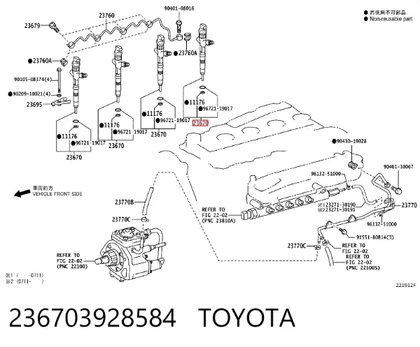 Топливные форсунки 236703928584 Toyota
