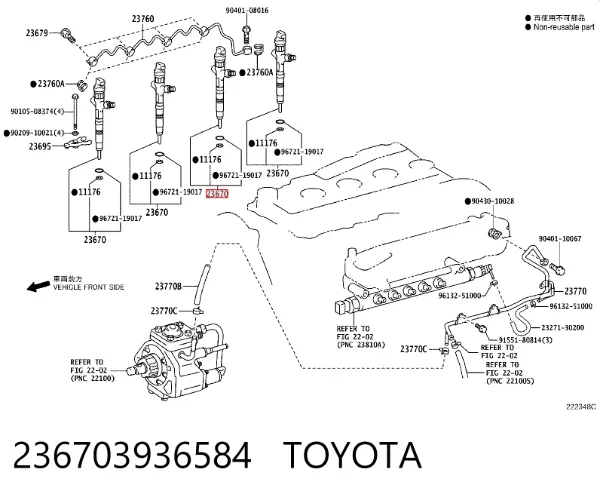 Топливные форсунки 236703936584 Toyota