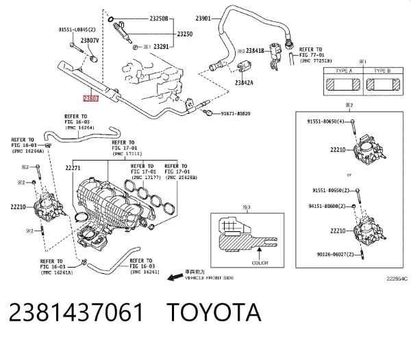 Распределитель топлива (рампа) 2381437061 Toyota