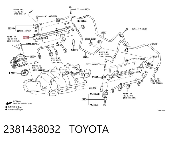 Распределитель топлива (рампа) 2381438032 Toyota