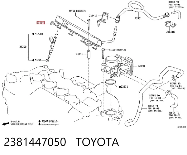 Распределитель топлива (рампа) 2381447050 Toyota