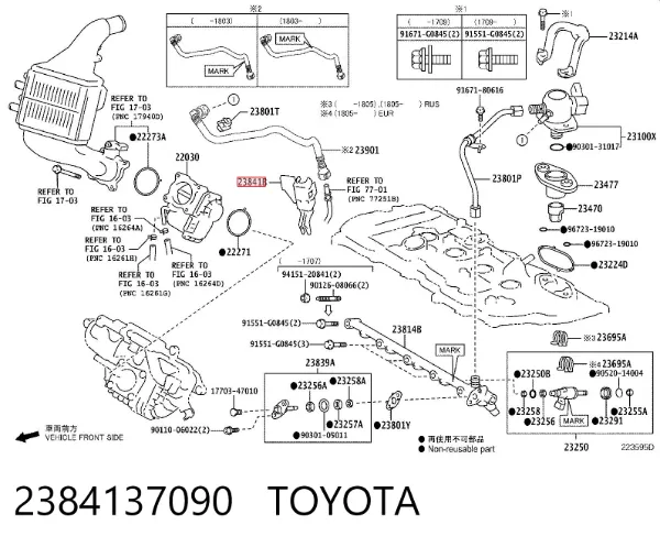  2384137090 Toyota