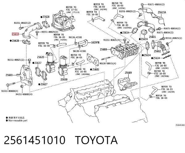  2561451010 Toyota