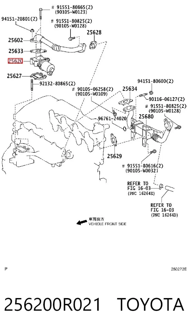 Клапан ЕГР 256200R021 Toyota