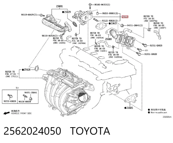 Клапан ЕГР Toyota RAV4 V