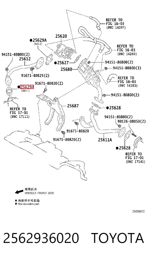  2562936020 Toyota