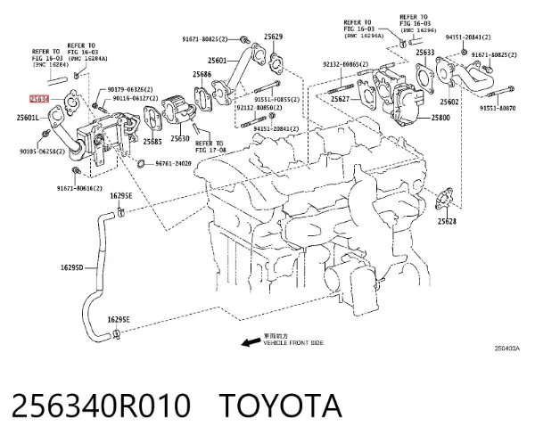 Прокладка EGR-клапана рециркуляции 256340R010 Toyota