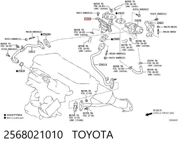 Радиатор системы EGR 2568021010 Toyota