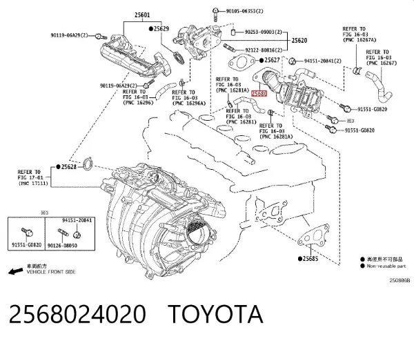 Радиатор системы EGR 2568024020 Toyota