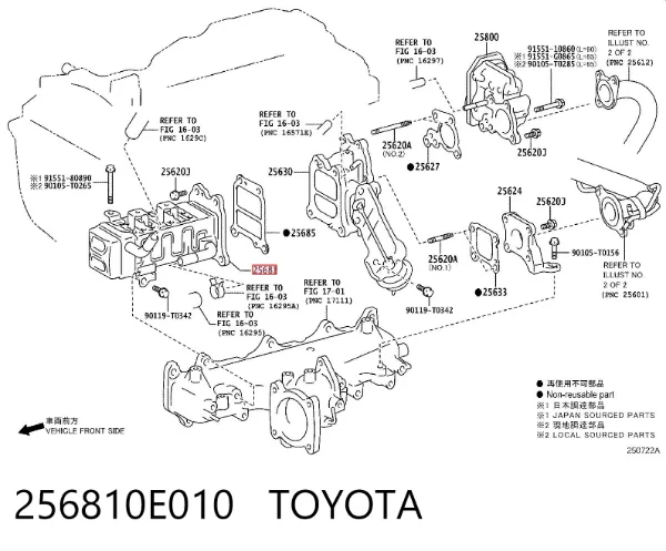 Радиатор системы EGR 256810E010 Toyota