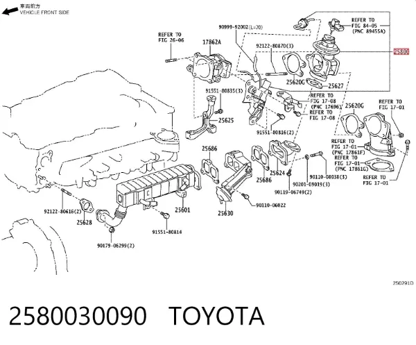Клапан ЕГР 2580030090 Toyota