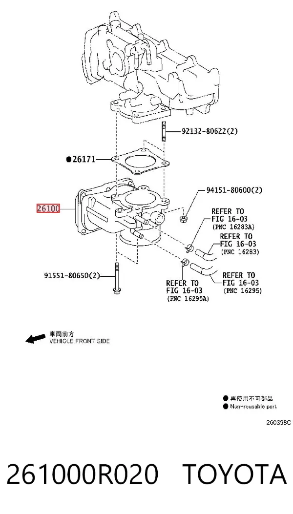 Дроссельная заслонка 261000R020 Toyota