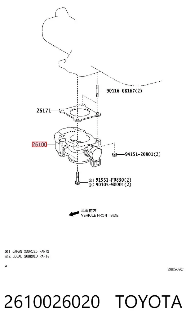 Дроссельная заслонка 2610026020 Toyota
