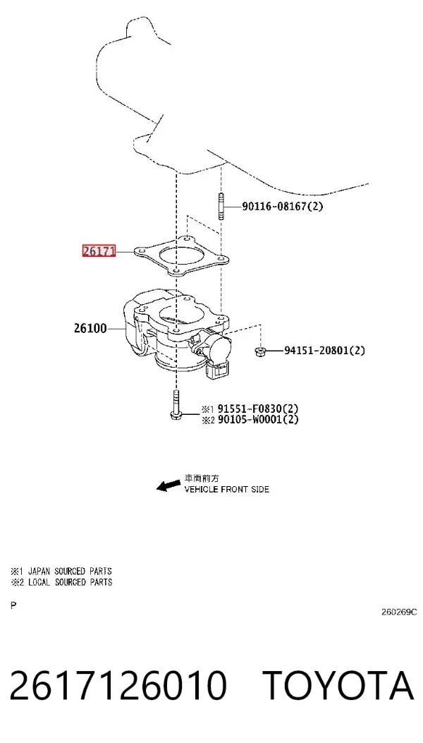 Прокладка дроссельной заслонки Lexus IS E2