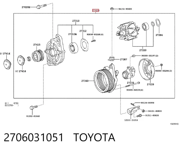 Генератор 2706031051 Toyota