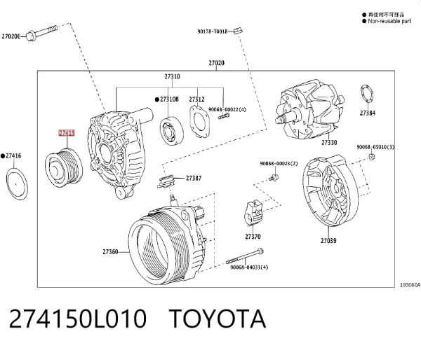 Шкив генератора 274150L010 Toyota