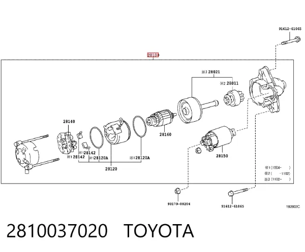 Стартер 50854636 Ford