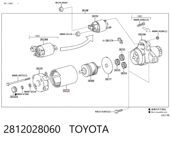 Обмотка стартера, статор 2812028060 Toyota