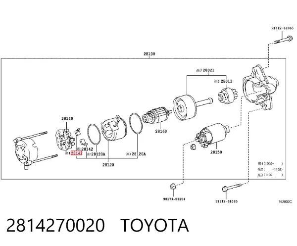 Щетки стартера 2814270020 Toyota