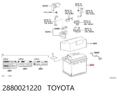 Автомобільний акумулятор Тойота 52 А/г 12 В (2880021220)