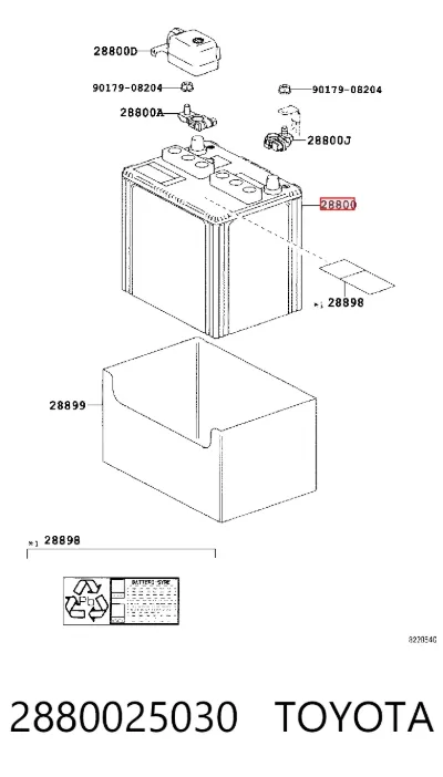 Авто акумулятор Тойота 56 А/г 12 В (2880025030)