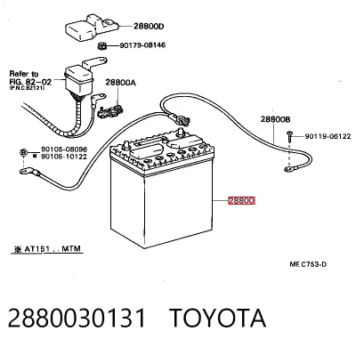 Автомобільний акумулятор Тойота 70 А/г 12 В (2880030131)