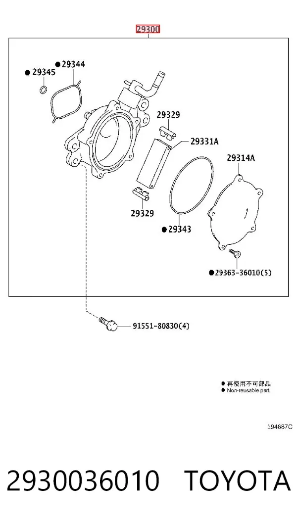  2930036010 Toyota