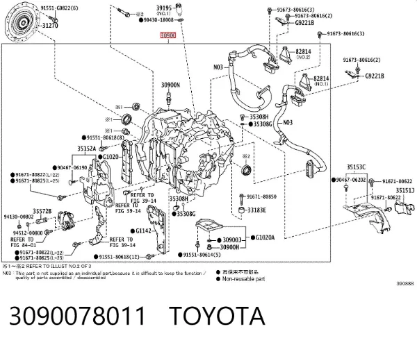 АКПП 3090078011 Toyota