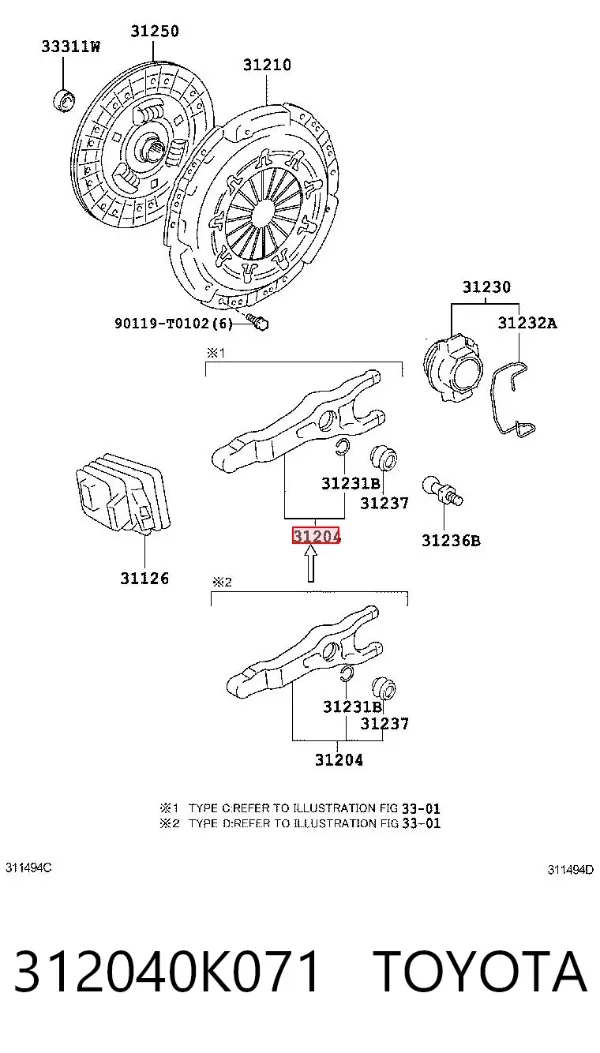Вилка сцепления 312040K071 Toyota