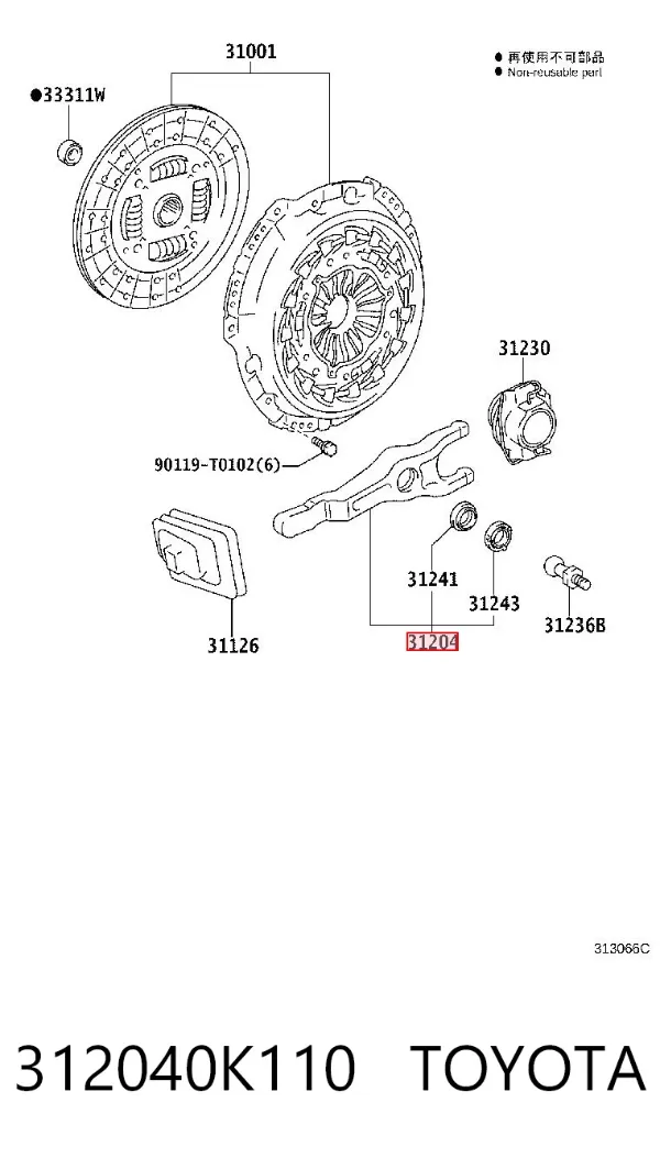 Вилка сцепления 312040K110 Toyota