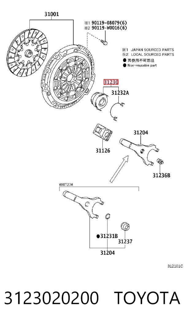 Выжимной подшипник 3123020200 Toyota