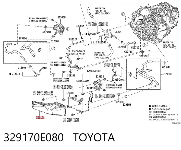 Воздуховод (дефлектор) масляного радиатора 329170E080 Toyota