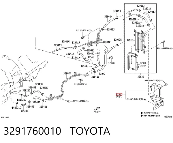 Диффузор радиатора АКПП 3291760010 Toyota
