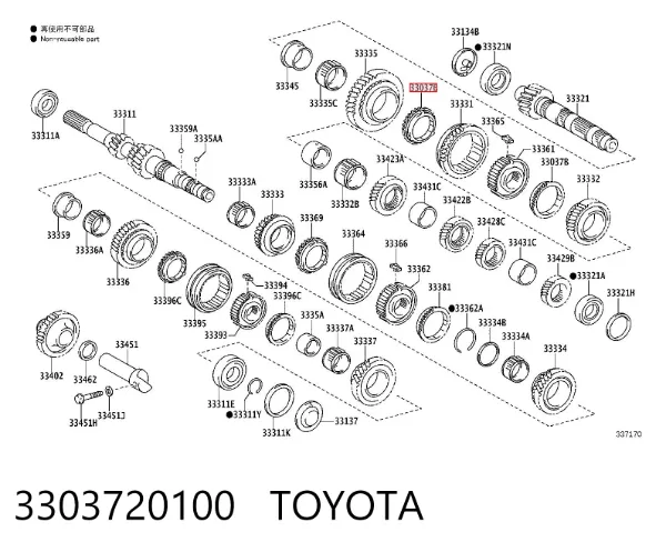 Кольцо синхронизатора 3303720100 Toyota