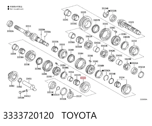  3333720120 Toyota